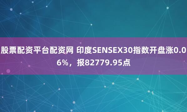 配资门开户官网 柬参议院主席洪森说边境遭到泰国炮击